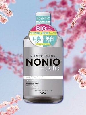 Зуб. ополаскив. "Nonio" с защитой от запаха (с отбеливающ. действием, аромат фруктов и мяты) 1000 мл