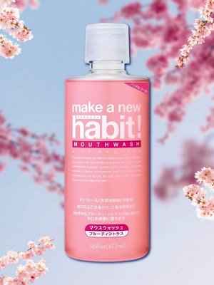 Ополаск для рта "Make a New Habit" с фруктово-цитрусовым вкусом (легкая освежающая сладость) 473 мл