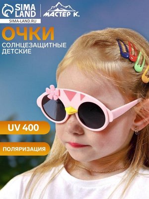 Очки солнцезащитные детские, поляризационные, UV 400, дужки гнущиеся 13.5 см, ширина 13.5 см, светло-розовые