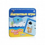 Магнитная игра «Морской бой»