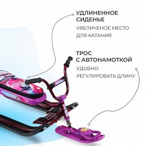 Снегокат Snowdrive, СНД1/SL