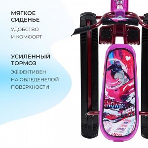 Снегокат Snowdrive, СНД1/SL