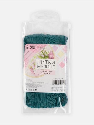 Нитки мулине №3808, 8±1 м, набор 6 шт., тёмно-бирюзовый