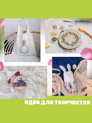 Нитки мулине №956, 8±1 м, набор 6 шт., ярко-розовый