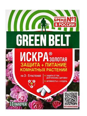 Защита комнатных растений Искра золотая 10 палочек 2 гр