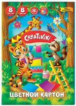 Набор цветного картона А5  8л 8цв КЦ8Л8ЦА5КР Creativiki {Россия}