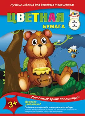 Набор цветной бумаги А4 6л  6цв "Медвежонок с медом" С2762-01 АппликА {Россия}