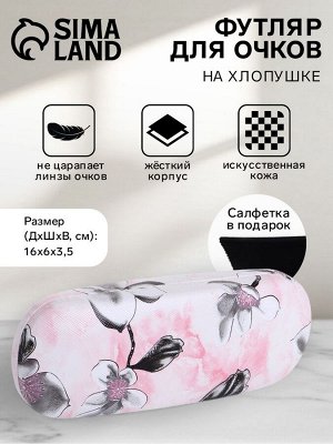 Футляр для очков на хлопушке, длина 16 см, с принтом, розовый