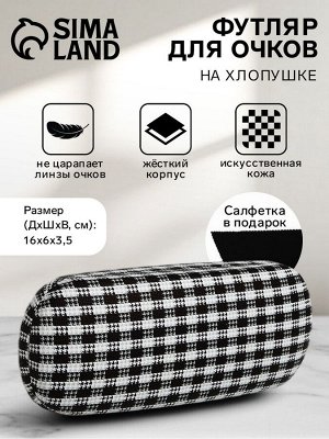 Футляр для очков на хлопушке, длина 16 см, с принтом, чёрный