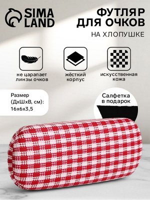 Футляр для очков на хлопушке, длина 16 см, с принтом, красный