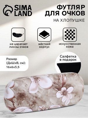 Футляр для очков на хлопушке, длина 16 см, с принтом, коричневый