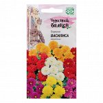 Семена цветов Георгина &quot;Василиса&quot;, ц/п, 0,3 г