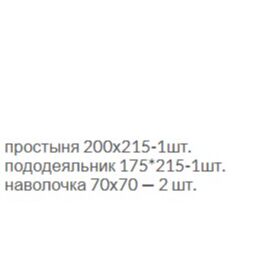Мако-сатин “Космос”