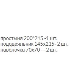 Ab-textile / “Акция Мако-сатин “Акварель”