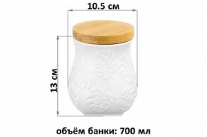 Банка для хранения 700 мл с деревянной крышкой и силиконовой уплотнительной прокладкой "Тропики", размер 10,5x10,5x13 см