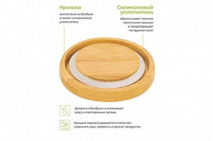 Банка для хранения 700 мл с деревянной крышкой и силиконовой уплотнительной лентой "Веточки - цветочки" (10,5 x 10,5 x 13 см)
