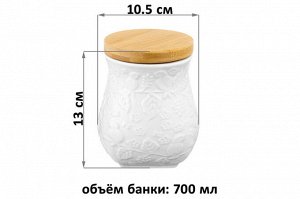 Банка для хранения 700 мл с деревянной крышкой и силиконовой уплотнением "Птички на ветке" (10,5x10,5x13 см)