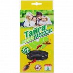 ТАЙГА Ловушка от тараканов -  (6шт в упаковке)