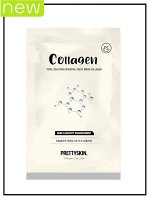 PrettySkin Маска для лица тканевая подтягивающая с коллагеном Mask Sheet Collagen Total Solution Essential, 23 гр