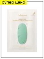 Тканевая маска восстанавливающая для лица JMSolution Mask Soothing Derma Care Calmingderm, 30 мл