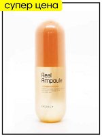 Enough Сыворотка осветляющая с витаминами Ampoule Real Vita Brightening, 200 мл