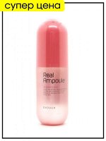Enough Сыворотка для лица осветляющая Ampoule Real Blemish Clear, 200 мл