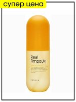 Enough Сыворотка для лица питательная с прополисом Real Royal Nutrition Ampoule, 200 мл