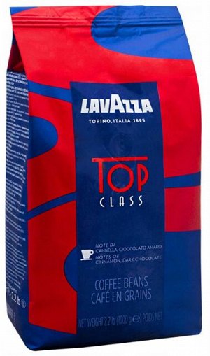 Кофе в зернах Lavazza TOP Class 1000 гр