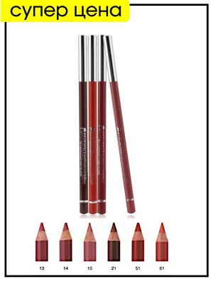 Prorance Карандаш для губ профессиональный № 21 (Wine Brown, Вино-Коричневый) Lipliner Professional Pencil, 1 шт