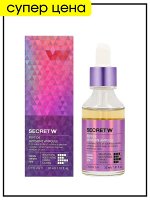 Enough Cыворотка ампульная с пептидным комплексом Ampoule Liposome Peptide, 30 мл