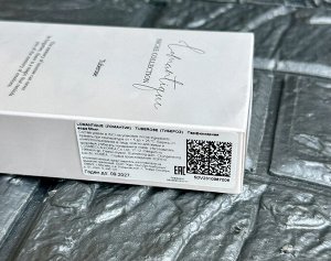 Женские духи Lomantique Tuberose 50 мл. Оригинал