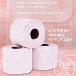 Туалетная бумага &quot;Кайдо&quot; 12 рулонов 3-сл &quot;Восточная роза&quot;
