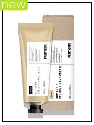 Крем для рук парфюмированный c муцином улитки, 100 мл / PrettySkin Hand Cream Romantic Perfume Snail