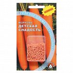 Морковь &quot;ДЕТСКАЯ СЛАДОСТЬ&quot; гелевое драже, 300 шт