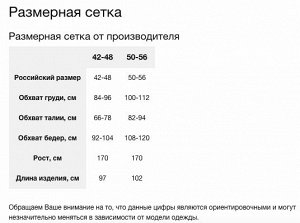 VAY / Платье женское 12913/9800550/2100 вечерний иней/т синий/алый