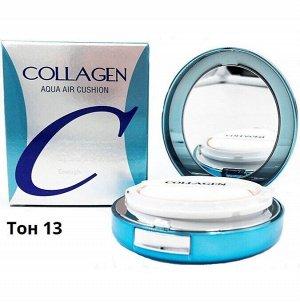 Кушон тональный увлажняющий с коллагеном-Enough Collagen Aqua Air Cushion, #13 -