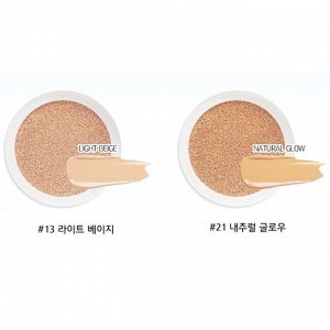 Кушон тональный увлажняющий с коллагеном-Enough Collagen Aqua Air Cushion, #13 -