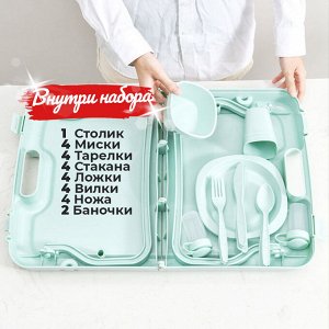 Набор для пикника, складной столик + походная посуда, 27 предметов
