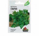 Семена Петрушка листовая &quot;Глория&quot;, ц/п, 2 г серия ХИТ х3