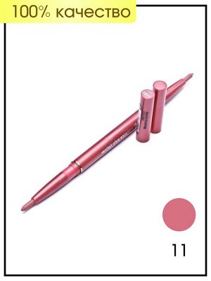 Prorance Автокарандаш для губ двухсторонний № 11 (Nude Pink, Телесно-Розовый) Auto Lipliner Color Pencil, 1 шт