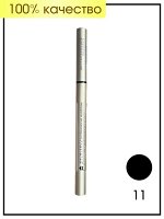 Prorance Карандаш для бровей профессиональный № 11 (Black, Черный) Eyebrow Professional Pencil, 1 шт