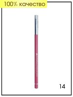 Prorance Карандаш для губ профессиональный № 14 (Pop Pink, Поп Розовый) Lipliner Professional Pencil, 1 шт