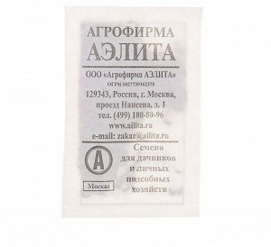 Семена Укроп "Фейерверк", б/п, 2 г, 3г