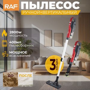 Пылесос вакуумный 2в1, ручной + вертикальный, RAF, 2800 Вт
