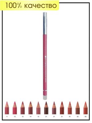 Prorance Карандаш для губ профессиональный № 21 (Wine Brown, Вино-Коричневый) Lipliner Professional Pencil, 1 шт