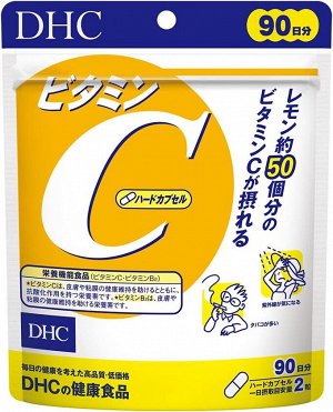 DHC Vitamin C - запас витамина С на 90 дней