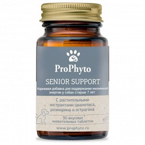 ProPhyto Сеньор Саппорт, 30 таблеток