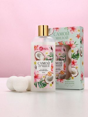 Подарочный набор «Самой милой», гель для душа, 250 мл и бомбочки для ванны, 4x40 Чистое счастье