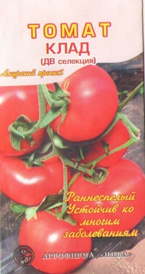 Томат КЛАД АП