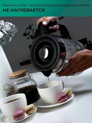 Чайник электрический стеклянный с подсветкой 1500Вт GOODHELPER KPG-1801, 1,8л